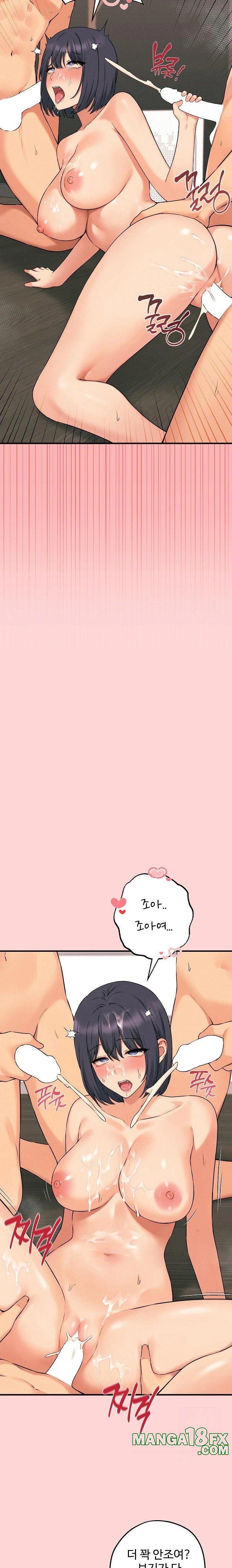 Shattered Ties Raw - Chapter 11 [photo 11] - MangaPorn