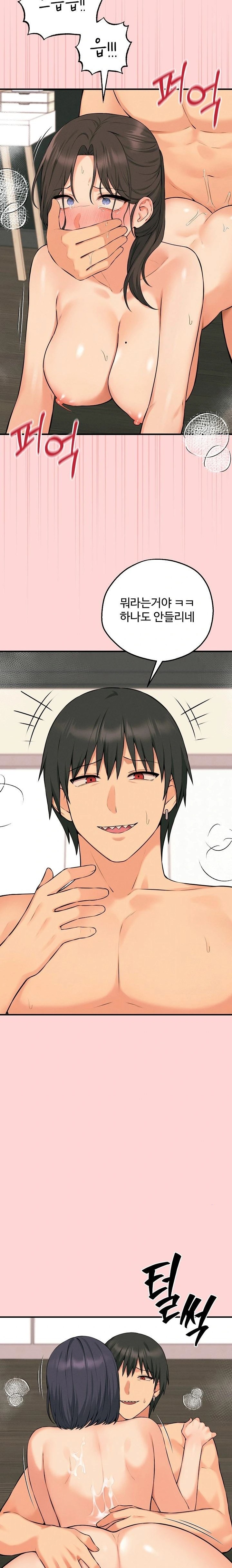 Shattered Ties Raw - Chapter 11 [photo 13] - MangaPorn