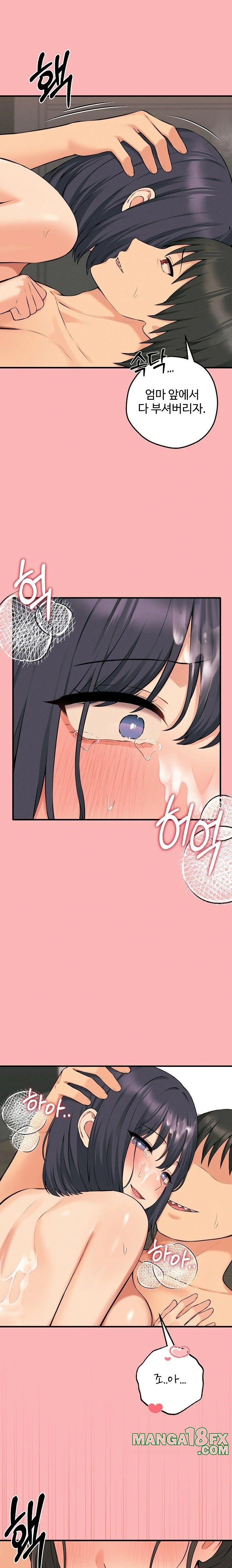 Shattered Ties Raw - Chapter 11 [photo 16] - MangaPorn