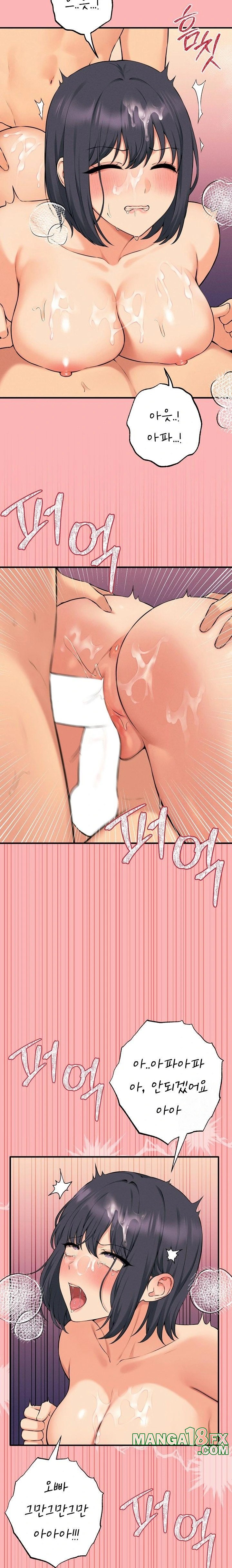 Shattered Ties Raw - Chapter 11 [photo 18] - MangaPorn