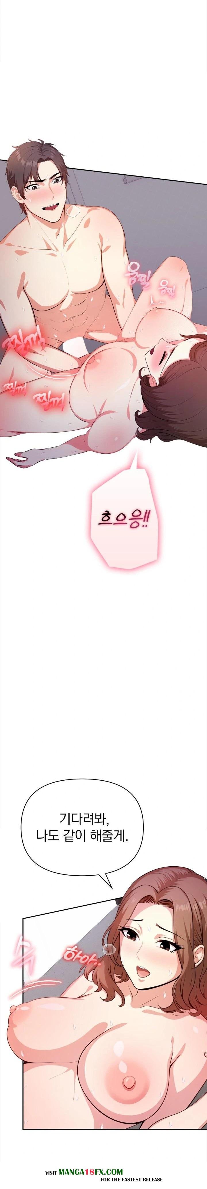 My Cousin Raw - Chapter 7 [photo 13] - MangaPorn