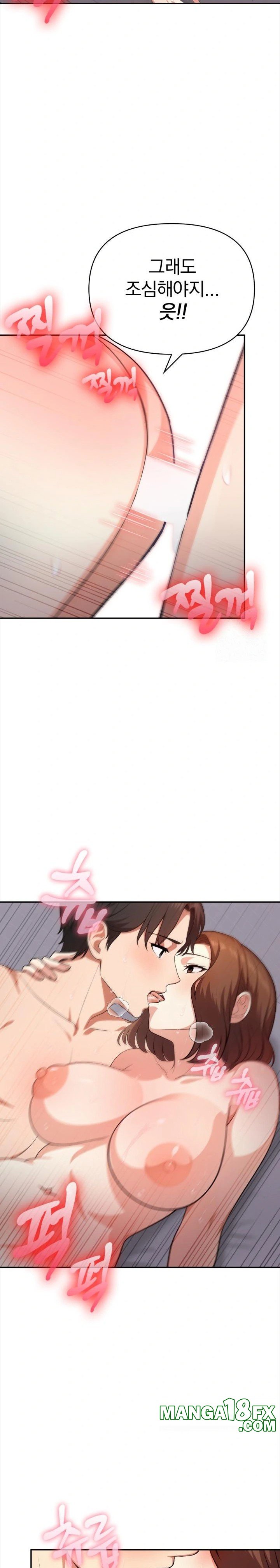 My Cousin Raw - Chapter 7 [photo 20] - MangaPorn