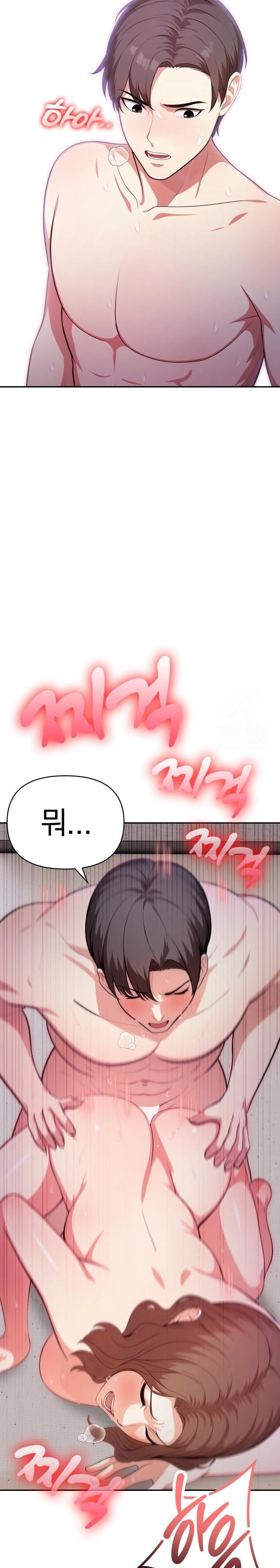 My Cousin Raw - Chapter 7 [photo 22] - MangaPorn