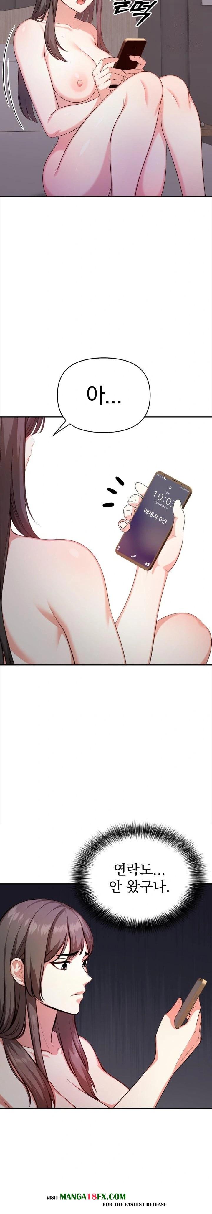 My Cousin Raw - Chapter 7 [photo 4] - MangaPorn