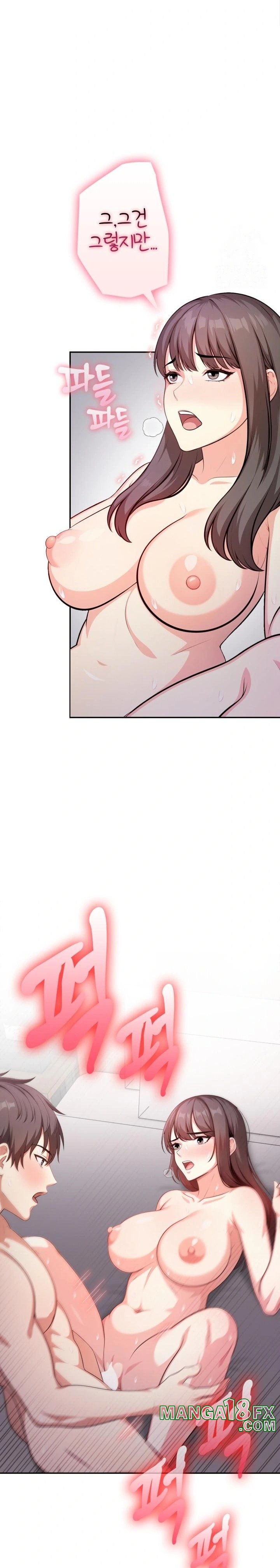 My Cousin Raw - Chapter 7 [photo 9] - MangaPorn