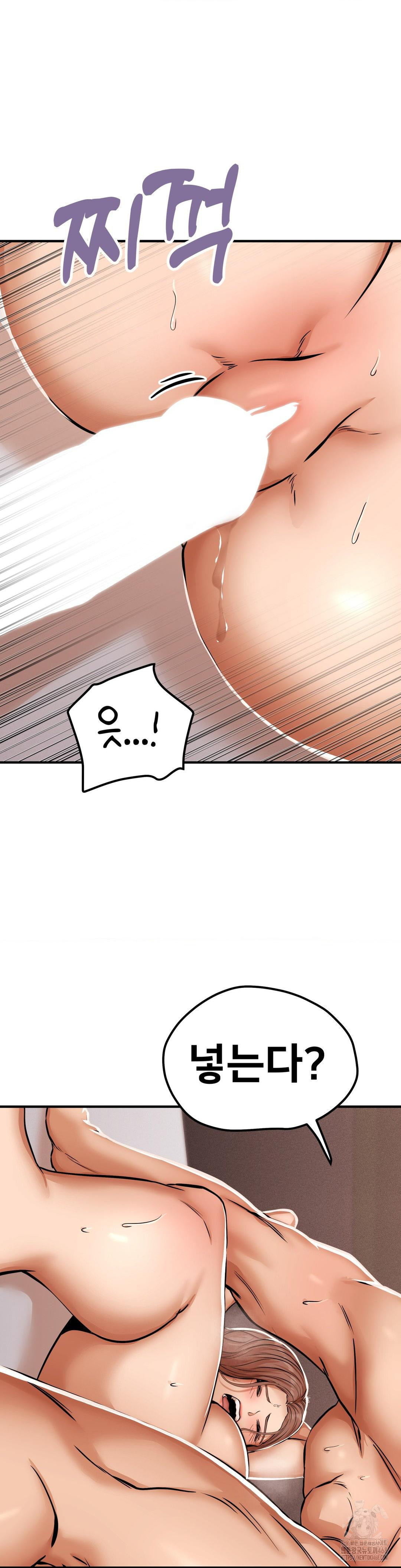 Could it Be True? Raw - Chapter 20 [photo 8] - MangaPorn