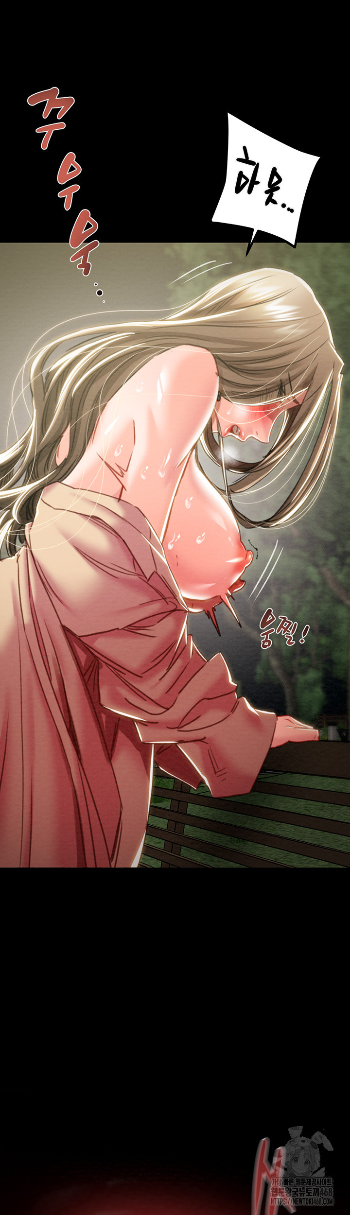 The Man Who Devours Raw - Chapter 45 [photo 17] - MangaPorn