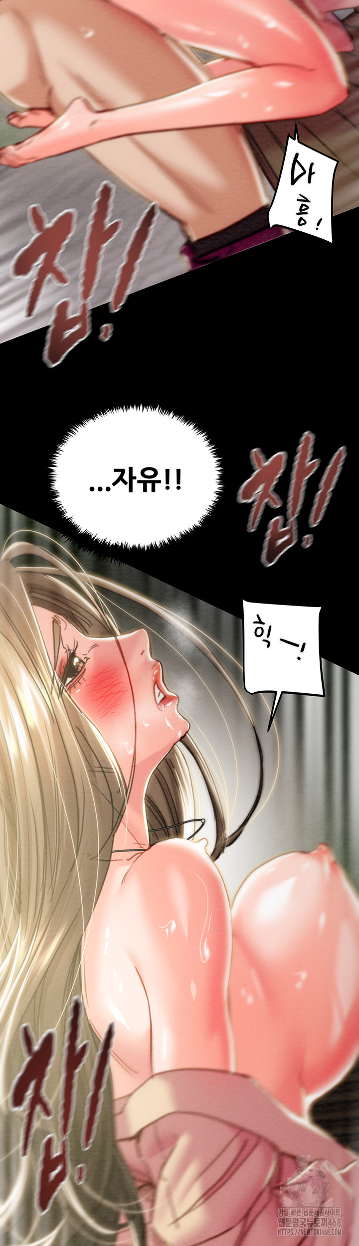 The Man Who Devours Raw - Chapter 45 [photo 27] - MangaPorn