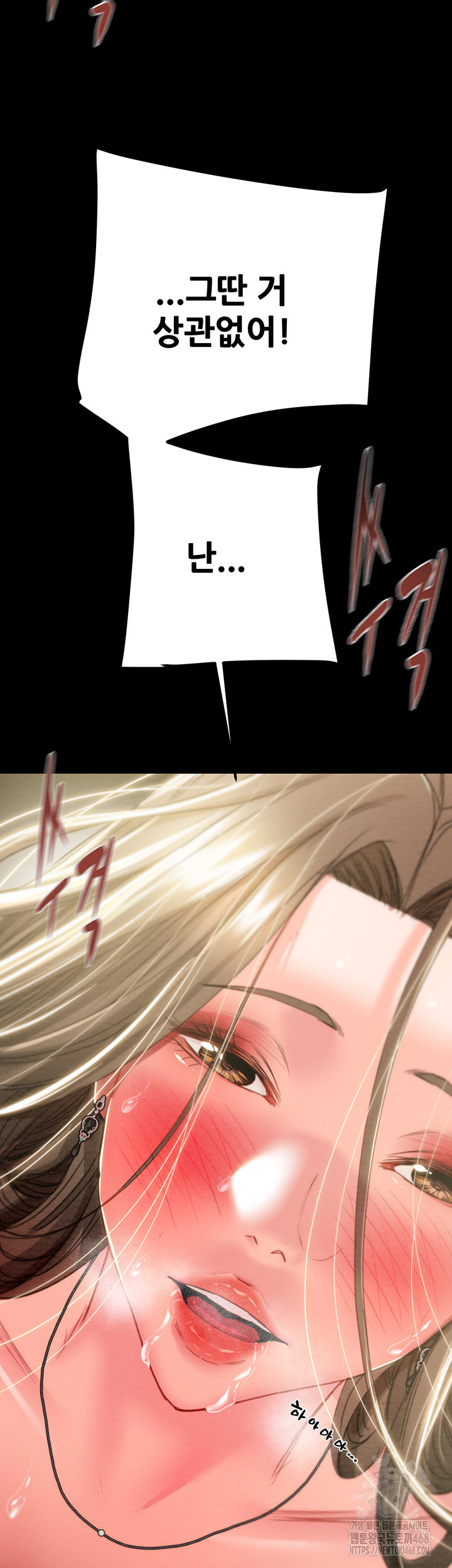 The Man Who Devours Raw - Chapter 45 [photo 35] - MangaPorn