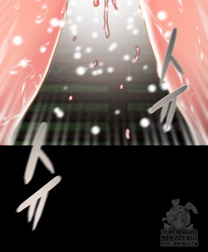 The Man Who Devours Raw - Chapter 45 [photo 38] - MangaPorn