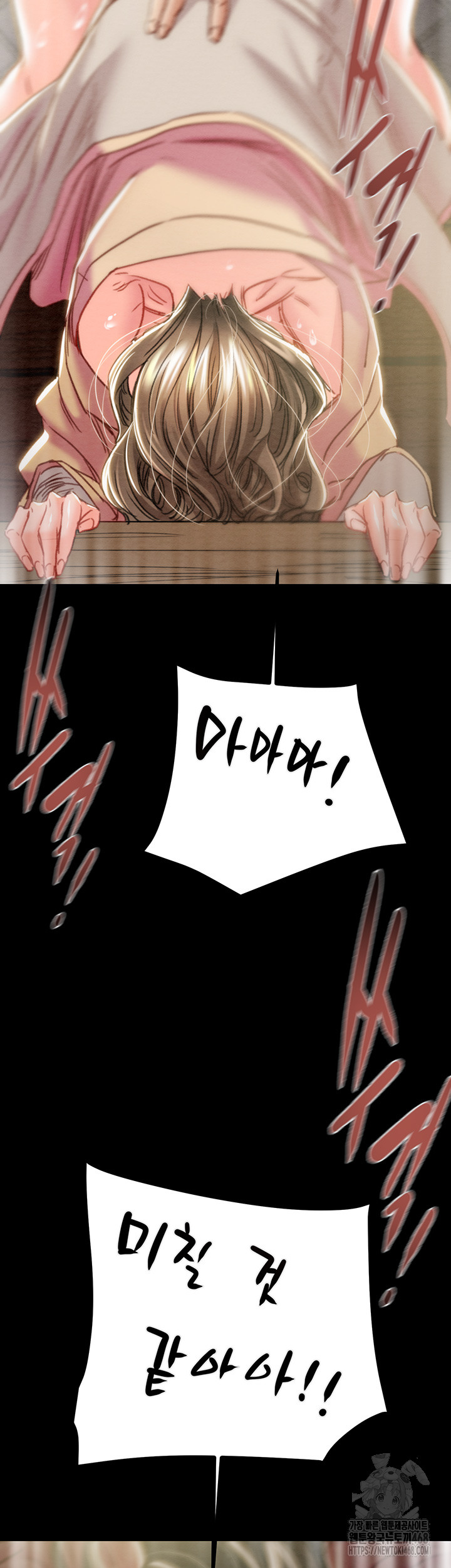 The Man Who Devours Raw - Chapter 45 [photo 41] - MangaPorn