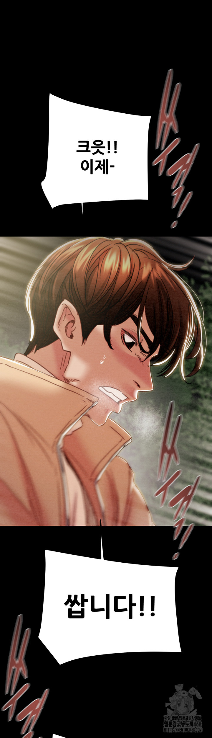 The Man Who Devours Raw - Chapter 45 [photo 44] - MangaPorn