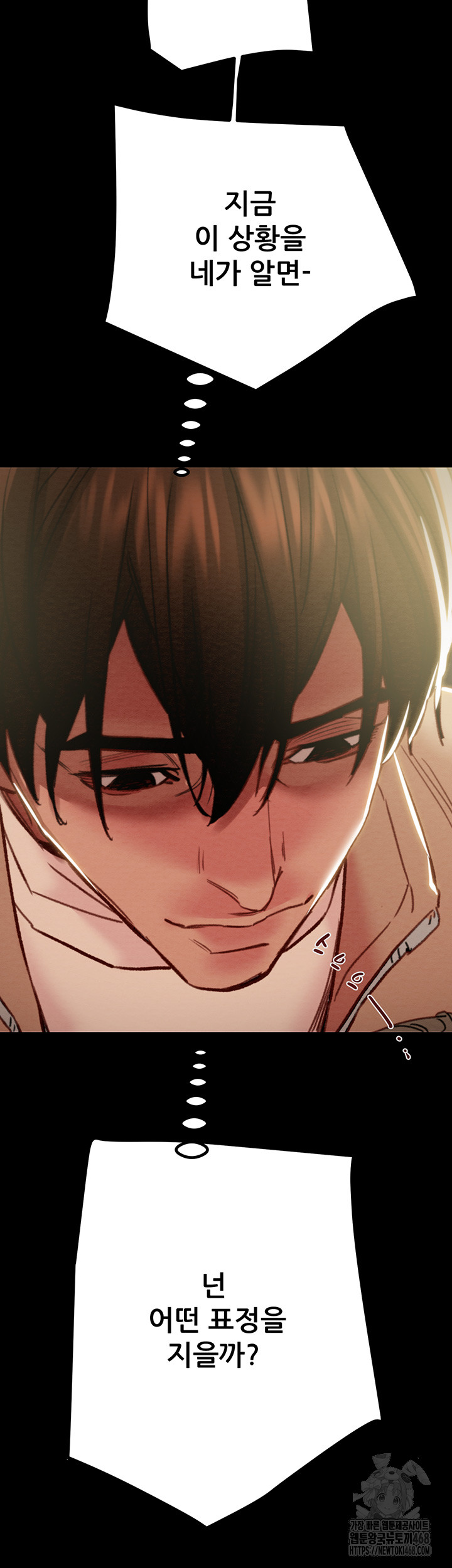 The Man Who Devours Raw - Chapter 45 [photo 52] - MangaPorn