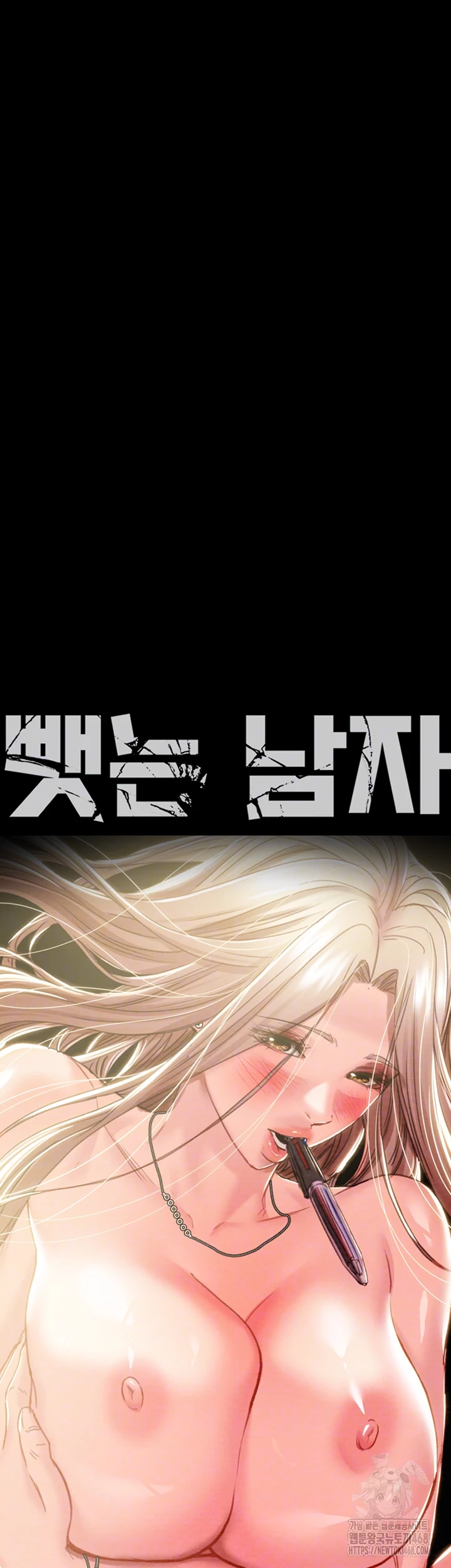 The Man Who Devours Raw - Chapter 45 [photo 6] - MangaPorn