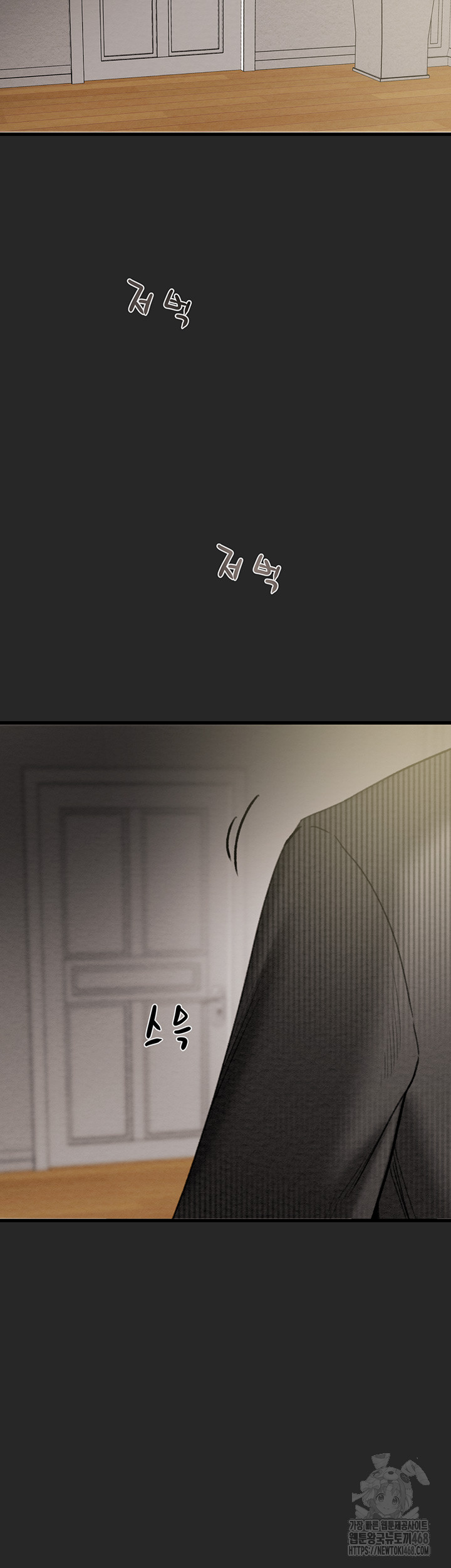 The Man Who Devours Raw - Chapter 45 [photo 60] - MangaPorn