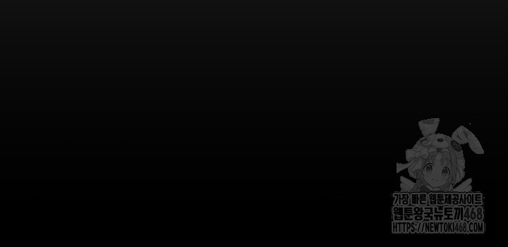 The Man Who Devours Raw - Chapter 45 [photo 67] - MangaPorn