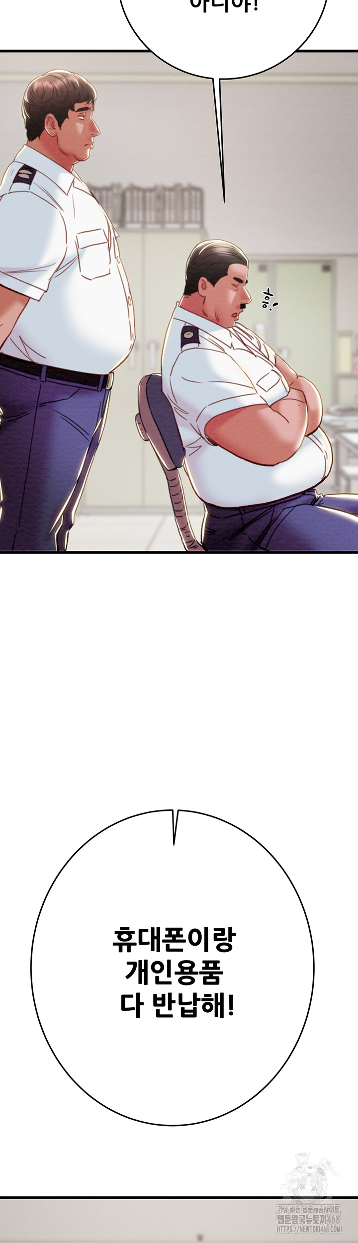 The Man Who Devours Raw - Chapter 45 [photo 74] - MangaPorn