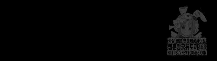 The Man Who Devours Raw - Chapter 45 [photo 8] - MangaPorn