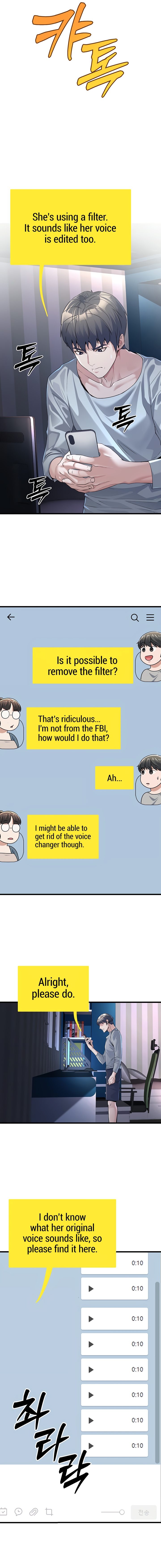 The Public Servant’s Double Life - Chapter 2 [photo 5] - MangaPorn