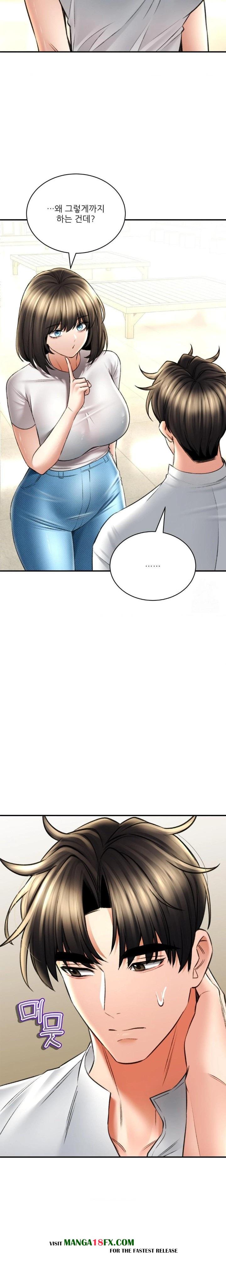 The Bathhouse Raw - Chapter 79 [photo 8] - MangaPorn