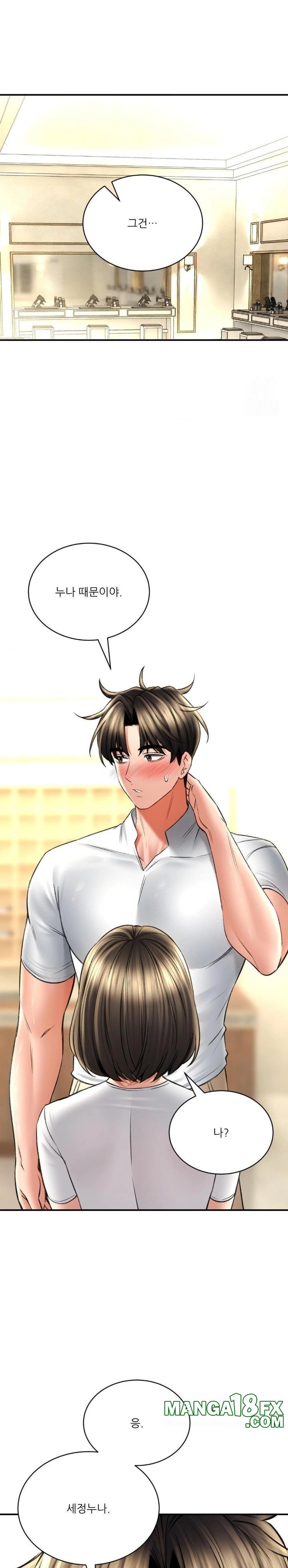 The Bathhouse Raw - Chapter 79 [photo 9] - MangaPorn