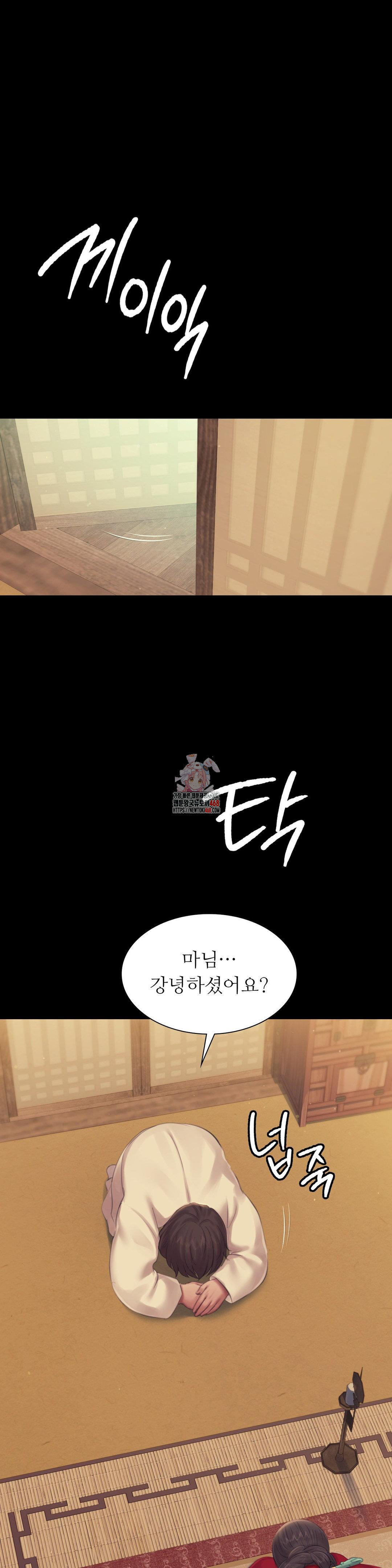 Madam Raw - Chapter 136 [photo 1] - MangaPorn