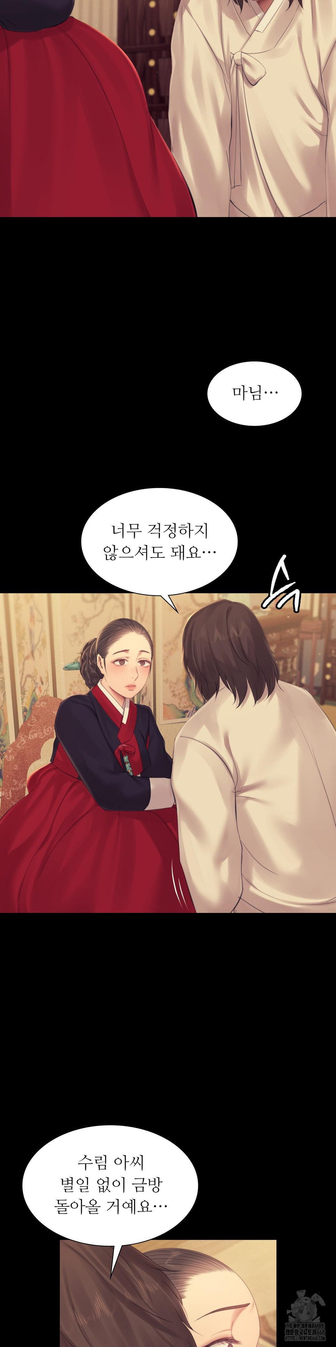 Madam Raw - Chapter 136 [photo 9] - MangaPorn