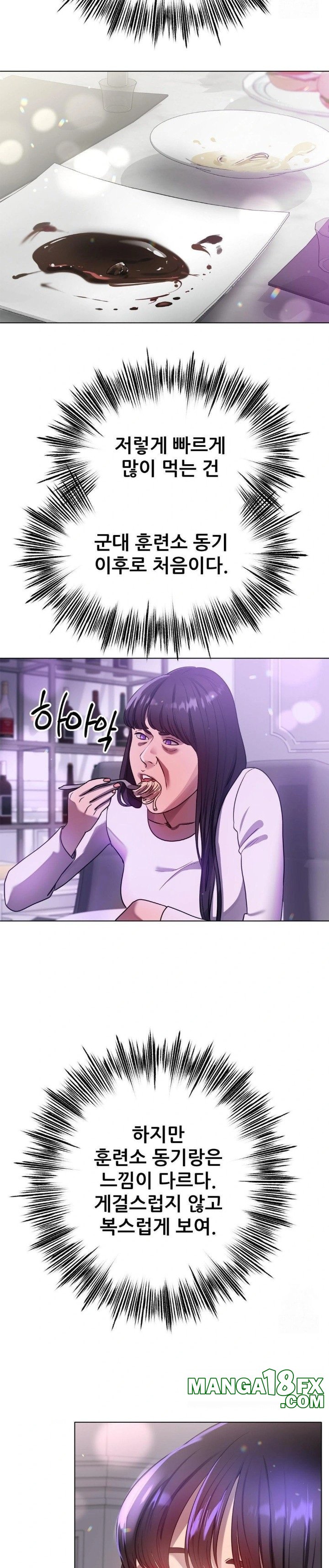 Do You Like to Exercise? Raw - Chapter 28 [photo 13] - MangaPorn