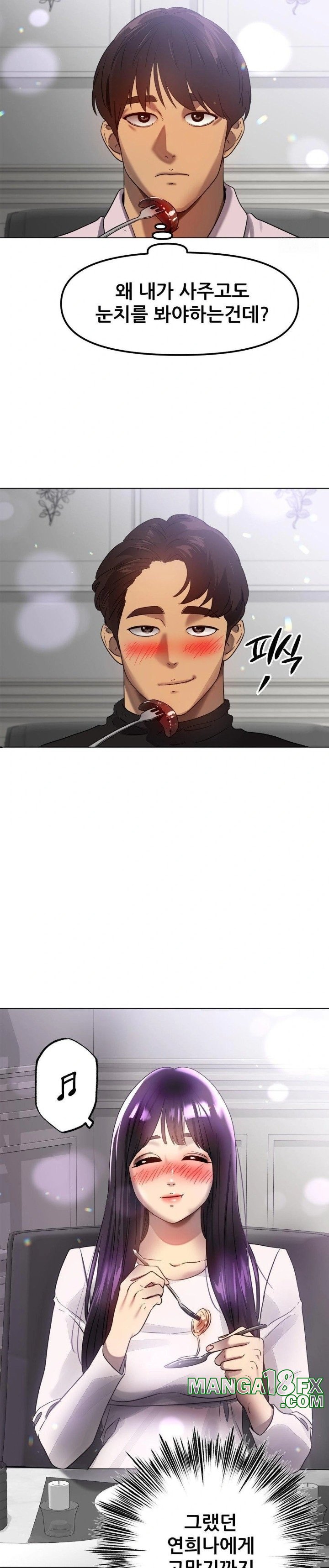 Do You Like to Exercise? Raw - Chapter 28 [photo 18] - MangaPorn