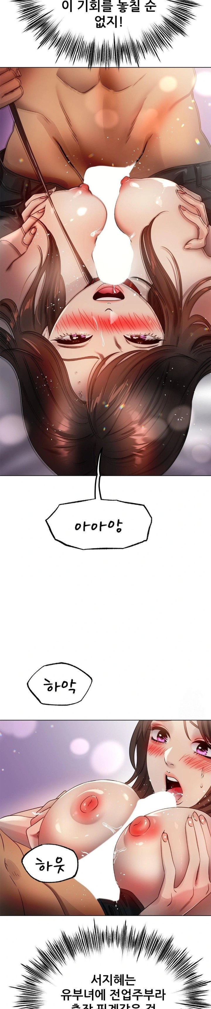 Do You Like to Exercise? Raw - Chapter 28 [photo 2] - MangaPorn