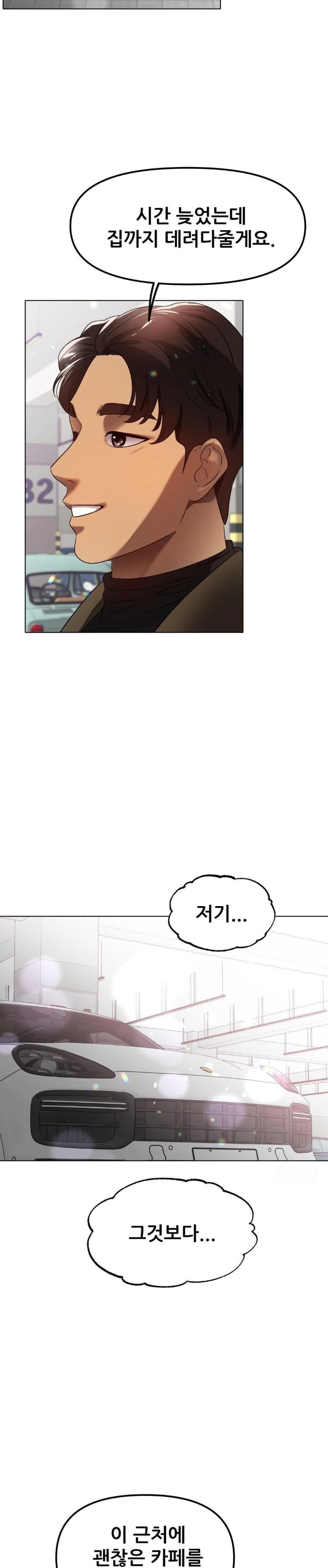 Do You Like to Exercise? Raw - Chapter 28 [photo 20] - MangaPorn