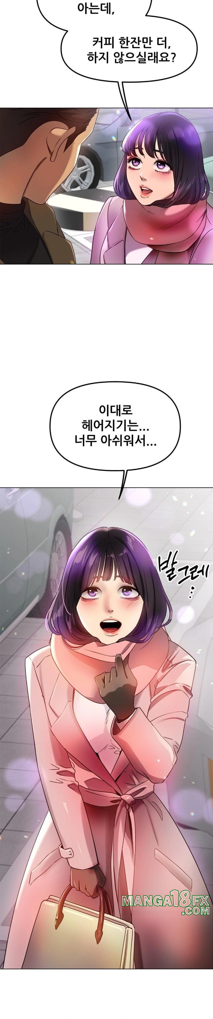 Do You Like to Exercise? Raw - Chapter 28 [photo 21] - MangaPorn