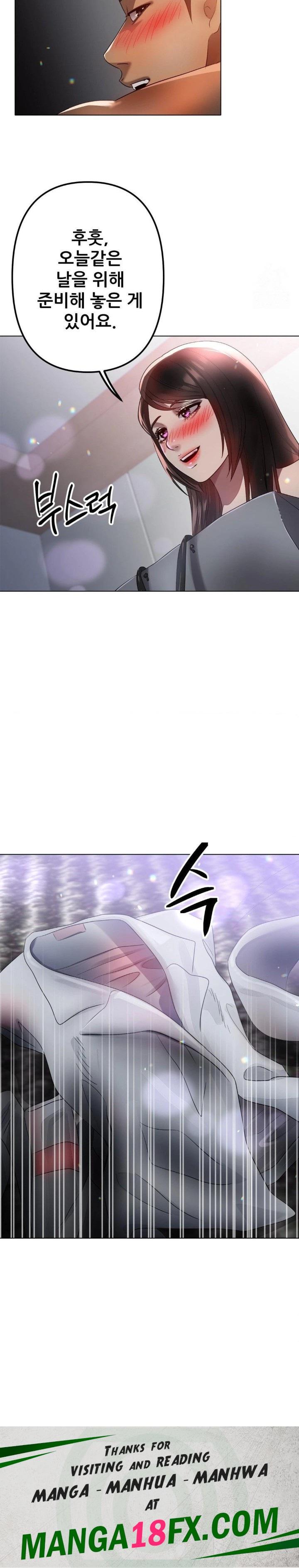 Do You Like to Exercise? Raw - Chapter 28 [photo 30] - MangaPorn