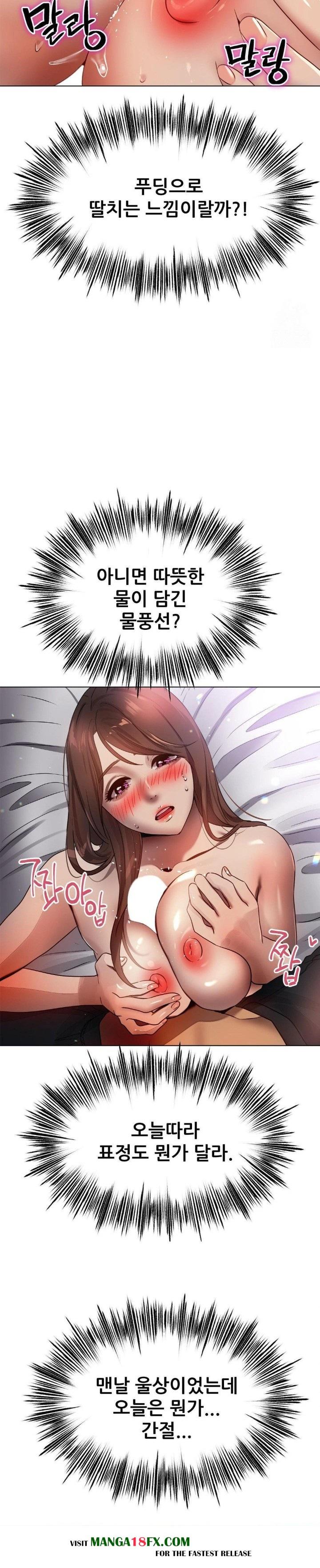 Do You Like to Exercise? Raw - Chapter 28 [photo 5] - MangaPorn