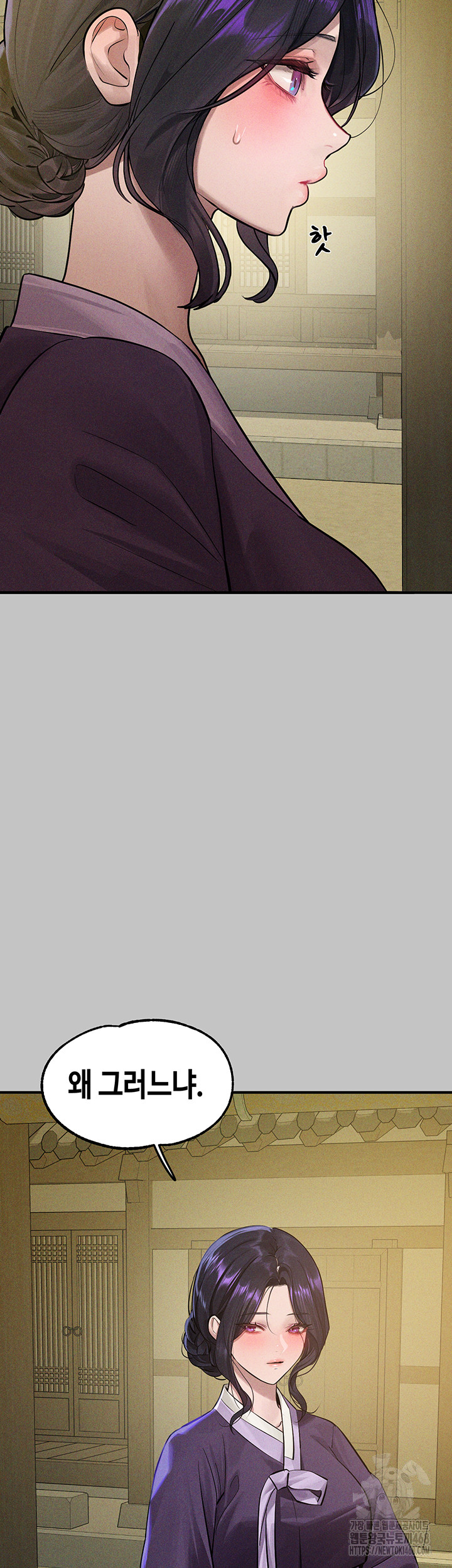 The Owner Of A Building Raw - Chapter 154 [photo 16] - MangaPorn