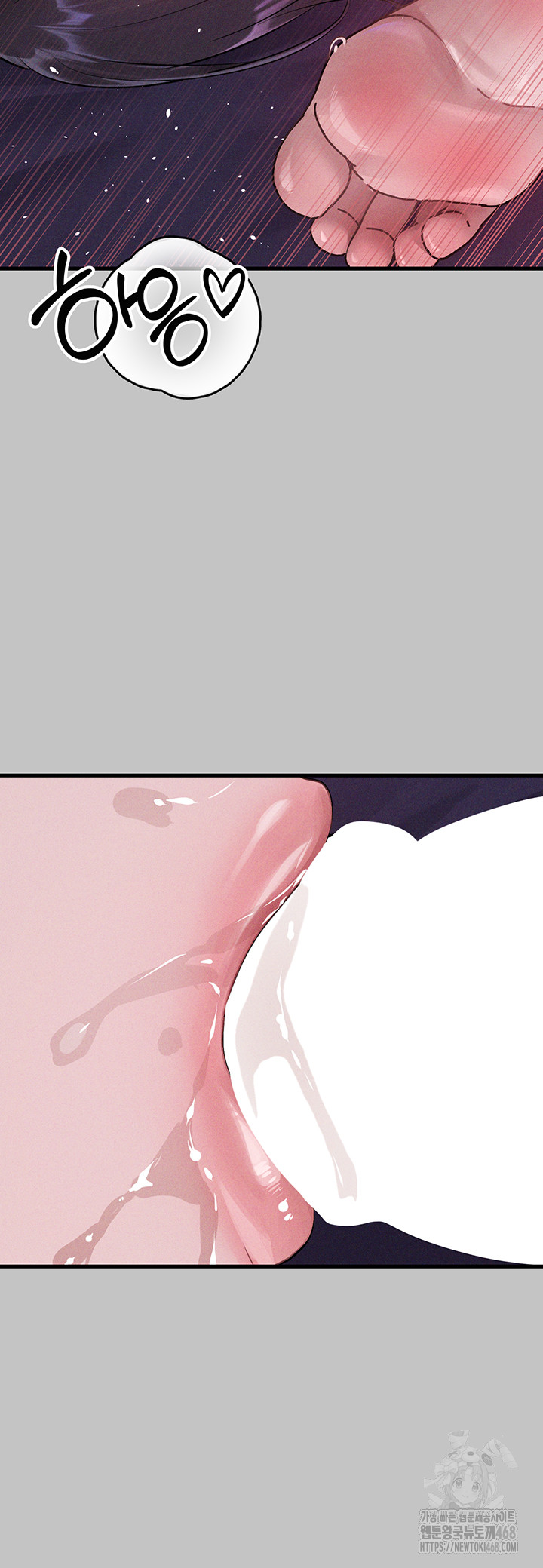 The Owner Of A Building Raw - Chapter 154 [photo 28] - MangaPorn