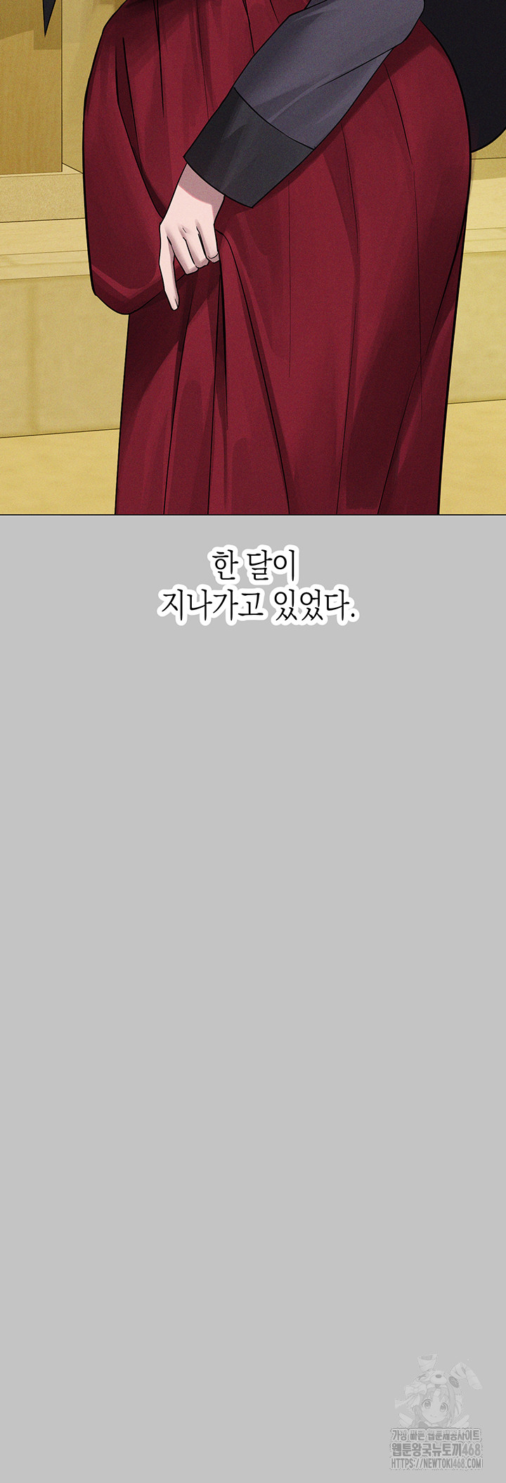 The Owner Of A Building Raw - Chapter 154 [photo 55] - MangaPorn