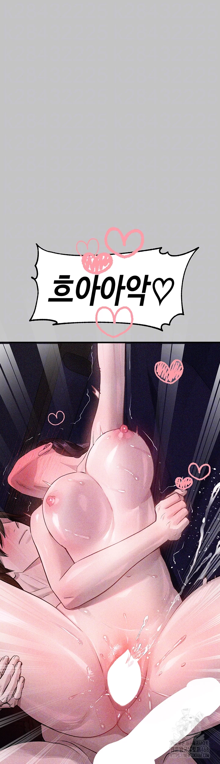 The Owner Of A Building Raw - Chapter 154 [photo 9] - MangaPorn