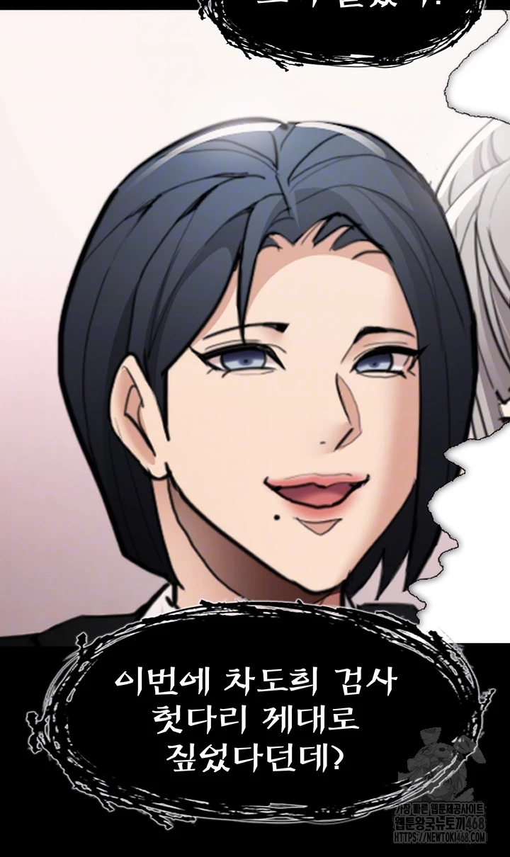 Pervert Diary Raw - Chapter 114 [photo 12] - MangaPorn