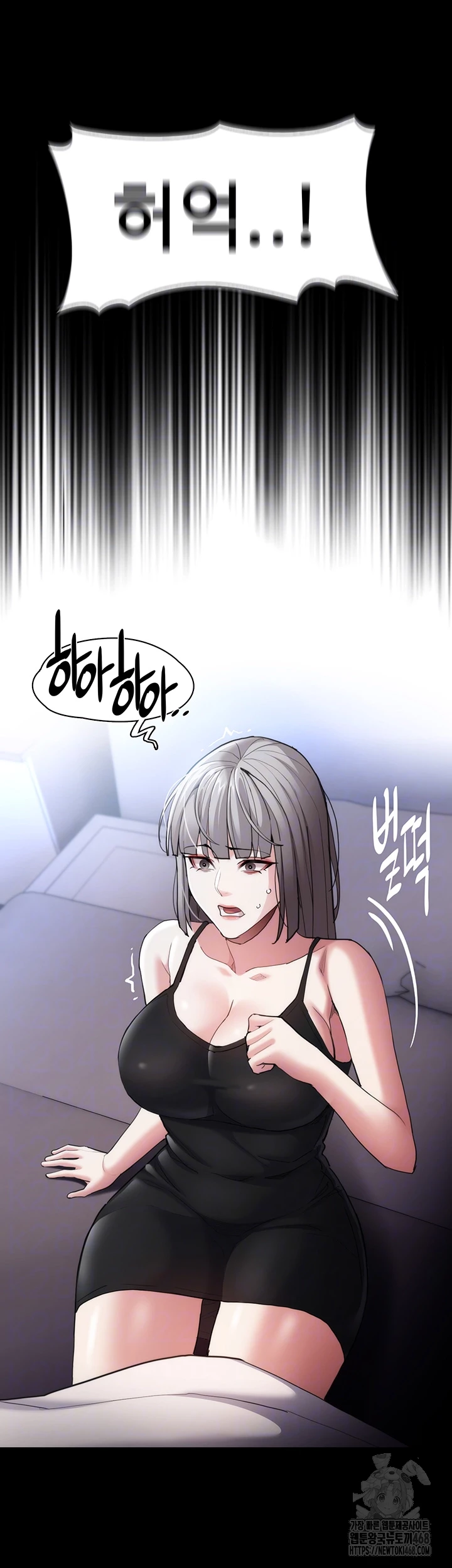 Pervert Diary Raw - Chapter 114 [photo 14] - MangaPorn