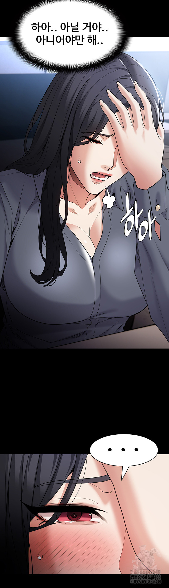 Pervert Diary Raw - Chapter 114 [photo 20] - MangaPorn