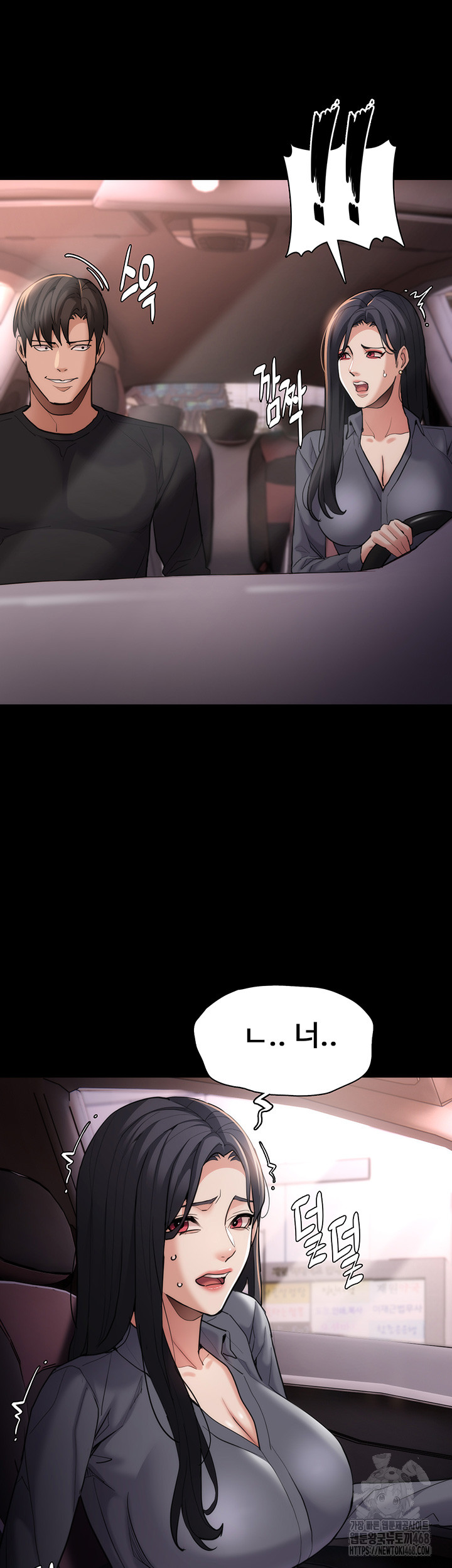 Pervert Diary Raw - Chapter 114 [photo 26] - MangaPorn