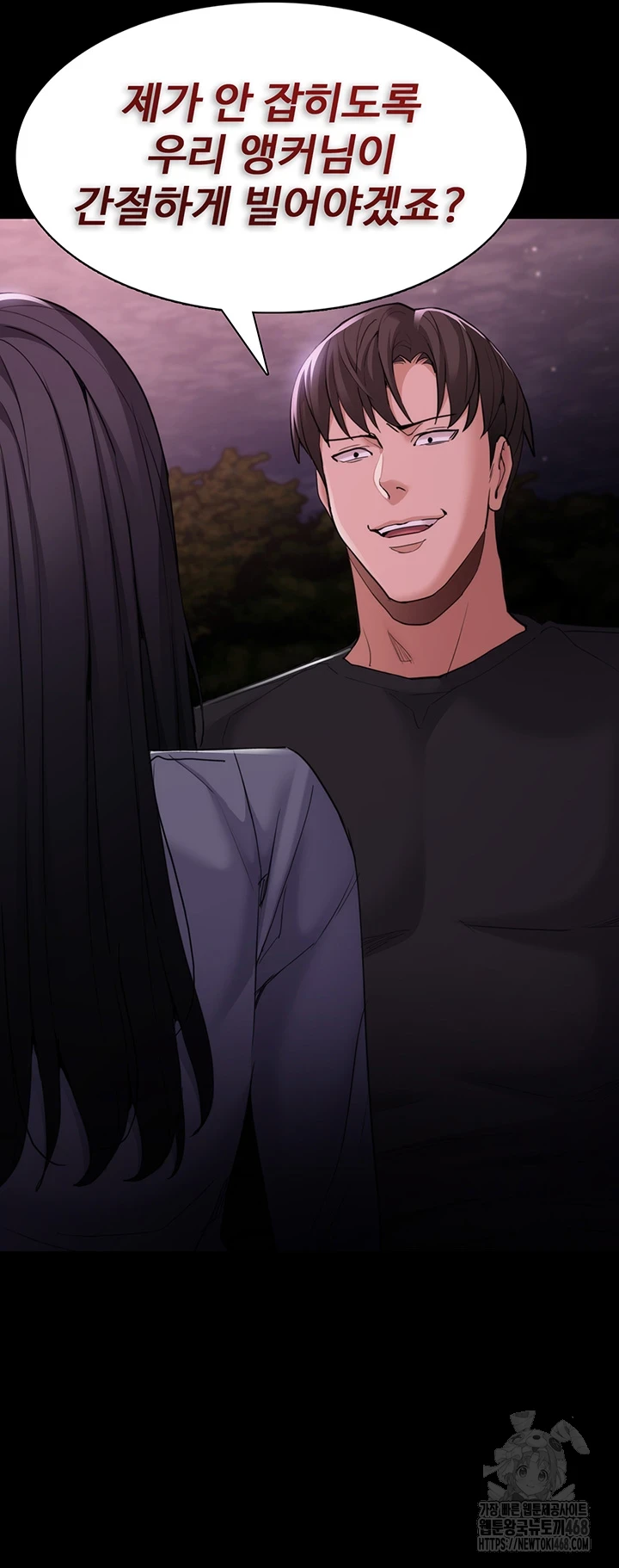 Pervert Diary Raw - Chapter 114 [photo 41] - MangaPorn