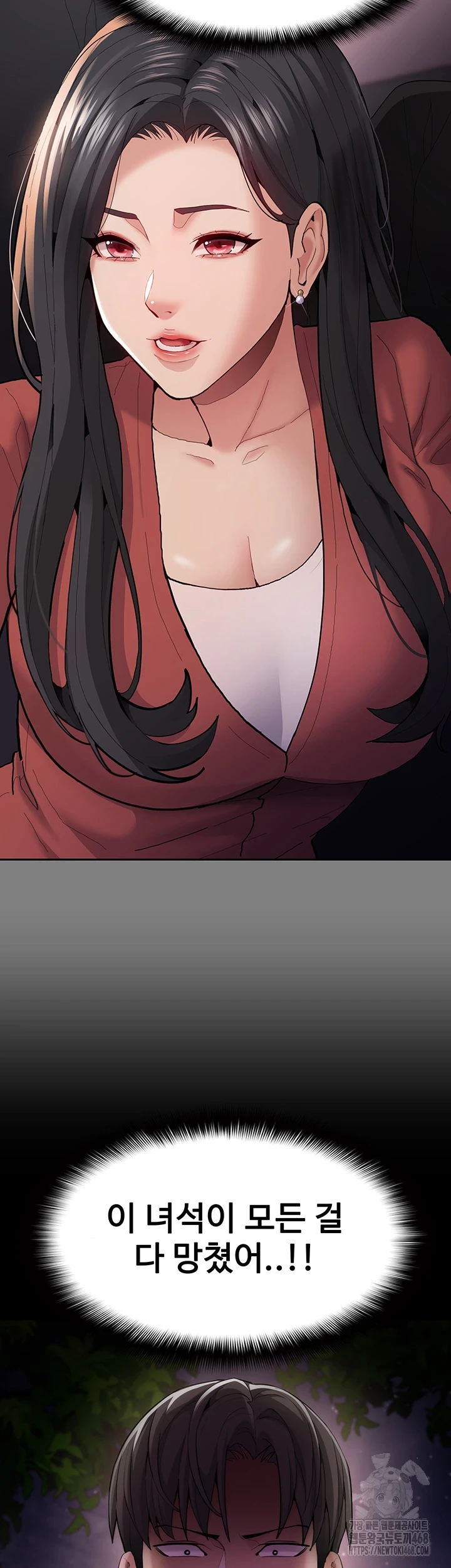 Pervert Diary Raw - Chapter 114 [photo 46] - MangaPorn