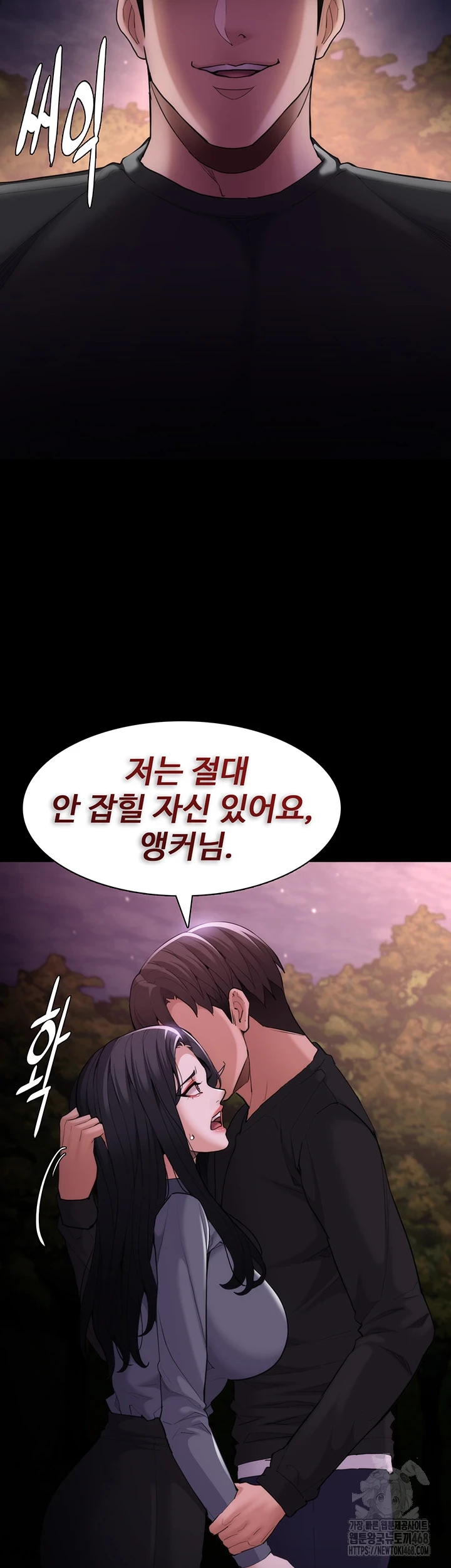 Pervert Diary Raw - Chapter 114 [photo 47] - MangaPorn