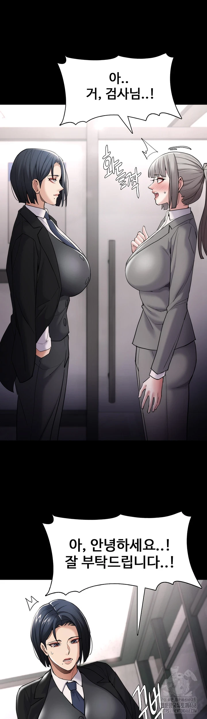 Pervert Diary Raw - Chapter 114 [photo 5] - MangaPorn