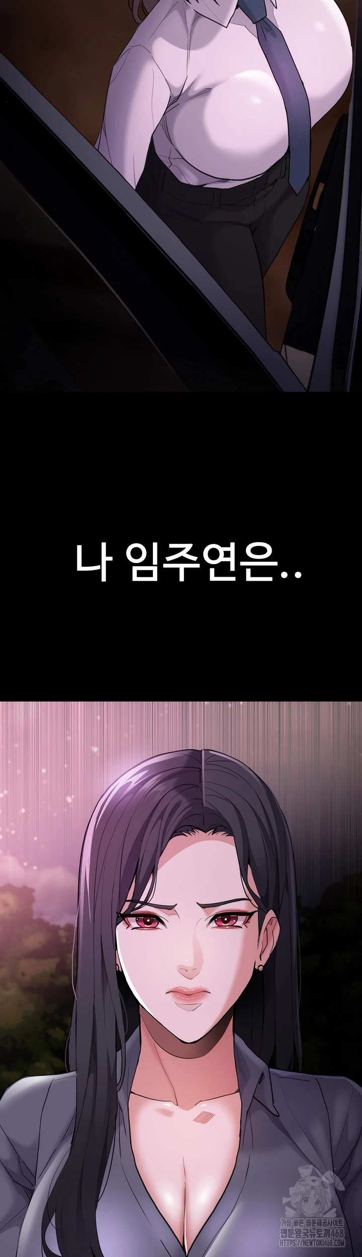 Pervert Diary Raw - Chapter 114 [photo 50] - MangaPorn