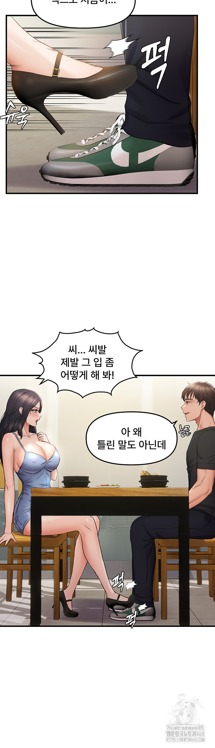 Disciplining the Top Delinquent Bitch Through a Random Chatting App Raw - Chapter 35 [photo 18] - MangaPorn