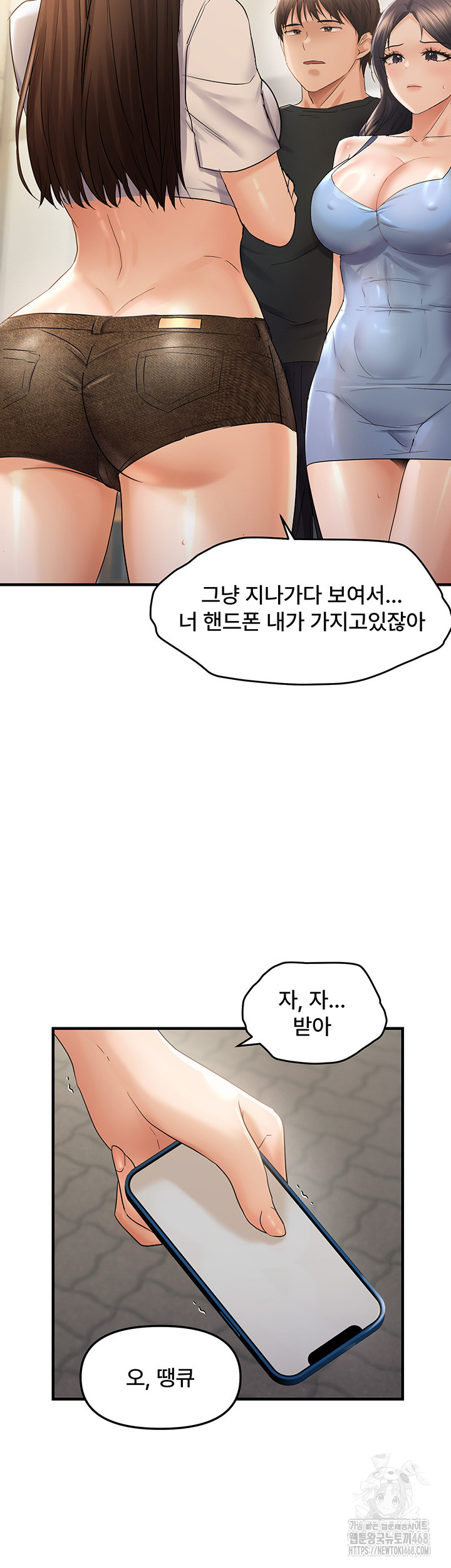 Disciplining the Top Delinquent Bitch Through a Random Chatting App Raw - Chapter 35 [photo 27] - MangaPorn