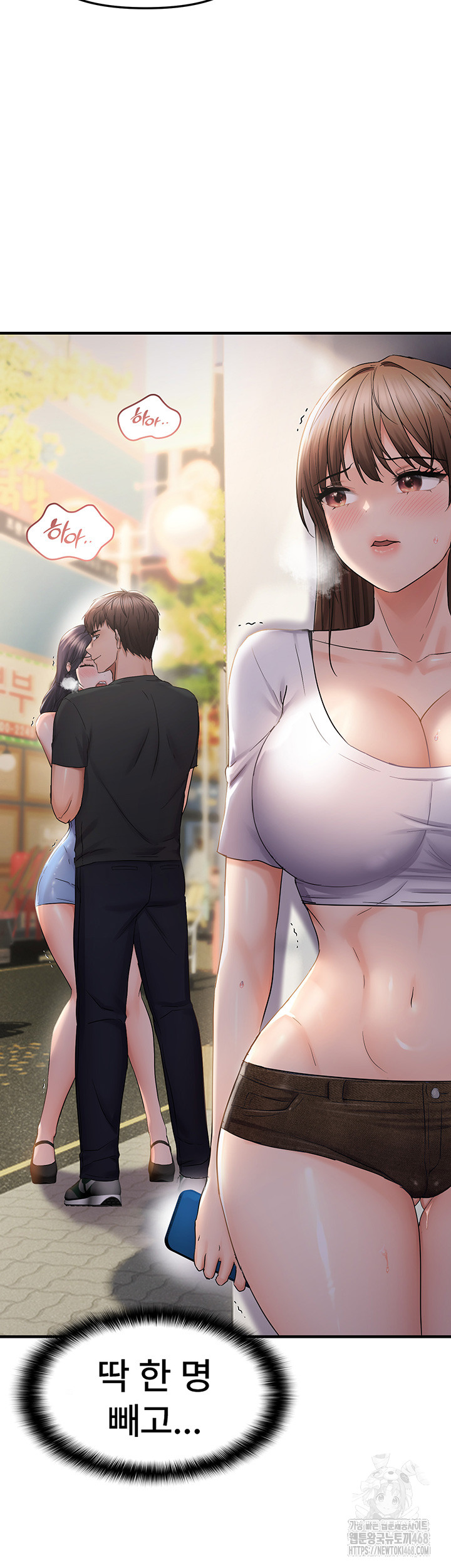 Disciplining the Top Delinquent Bitch Through a Random Chatting App Raw - Chapter 35 [photo 3] - MangaPorn